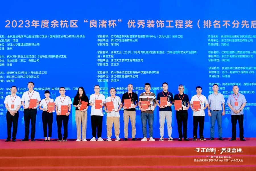 1752213825276195KXkU.jpg 綠城建筑科技集團(tuán)代表(右五)領(lǐng)獎現(xiàn)場.jpg